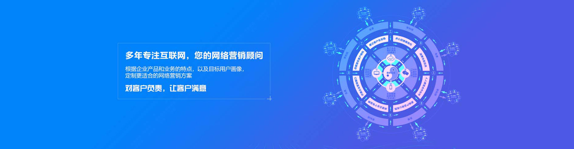 东至信息流代运营